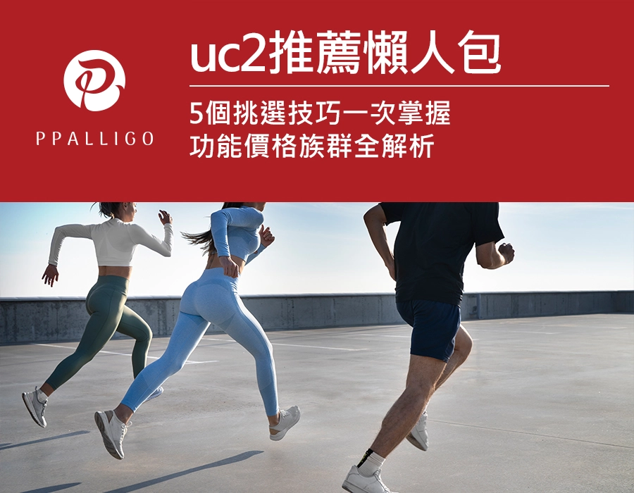 三位運動員在戶外跑步，兩女一男，女性穿著緊身運動服，男性穿著 T 恤和短褲，陽光照耀在他們身上，背景是藍天。